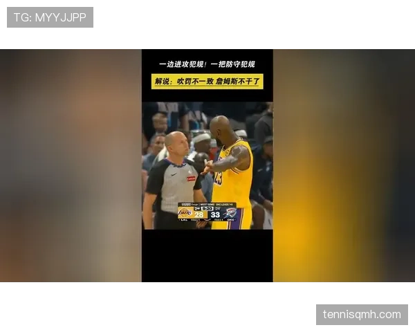 到底什么是进攻犯规和防守犯规?一个视频看懂篮球场上两种犯规的根本区别。 到底什么是进攻犯规和防守犯规?一个视频看懂篮球场上两种犯规的根本区别。