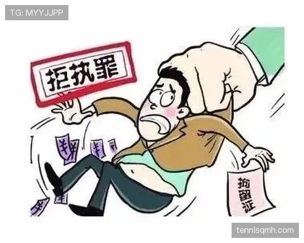 违规换人的判罚标准及裁判执行规则详解 违规换人的判罚标准及裁判执行规则详解